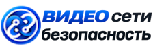 Видеонаблюдение и безопасность в Кинешме под ключ от 910 руб. 2026